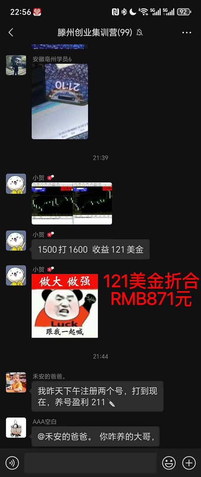 稳定8年美金掘金2.0脚本干活，只需躺赚。单人日收益1000-3000可批量、…插图2