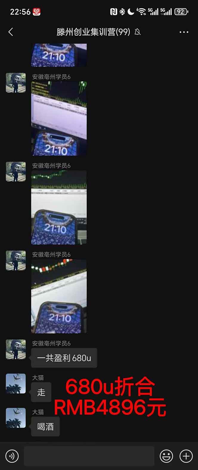 稳定8年美金掘金2.0脚本干活，只需躺赚。单人日收益1000-3000可批量、…插图3