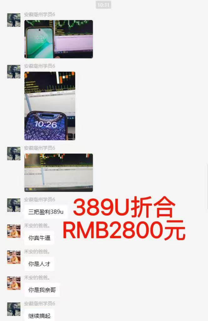 稳定8年美金掘金2.0脚本干活，只需躺赚。单人日收益1000-3000可批量、…插图6