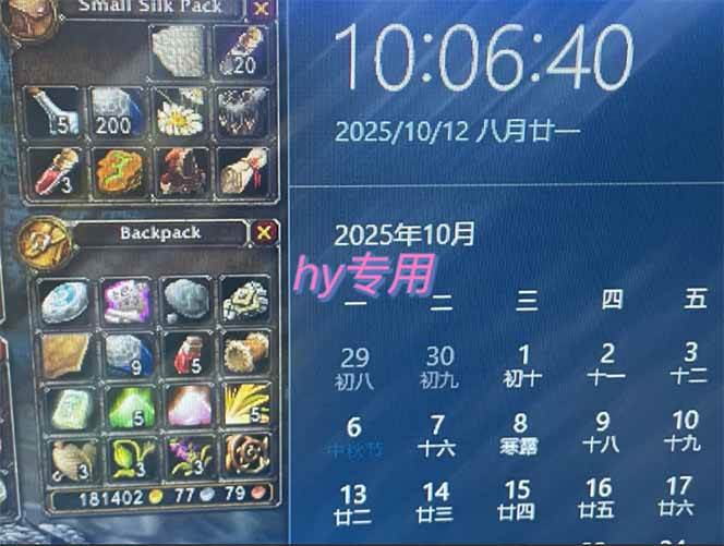 正规游戏副职兼职项目，日入1000+，小白轻松入手！插图1