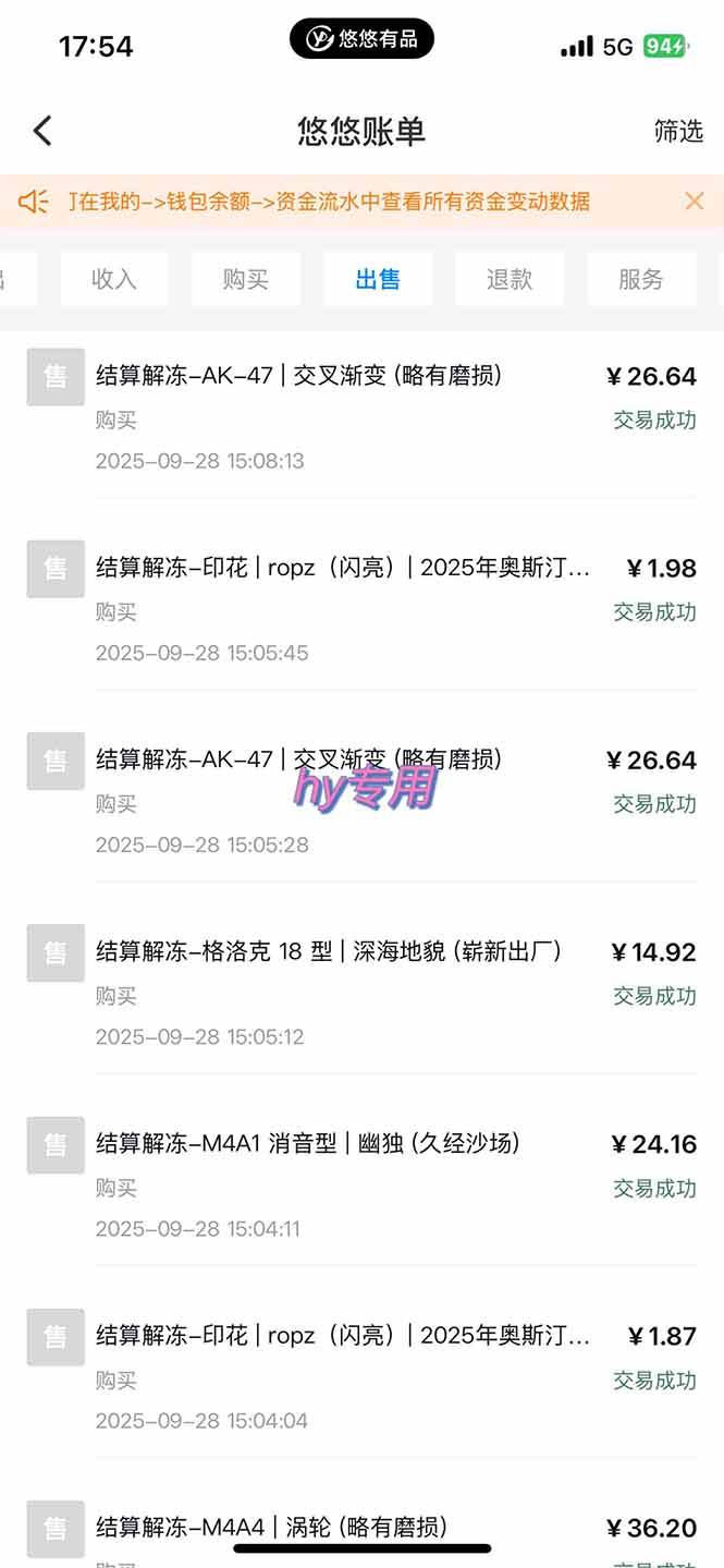 正规游戏副职兼职项目，日入1000+，小白轻松入手！插图2