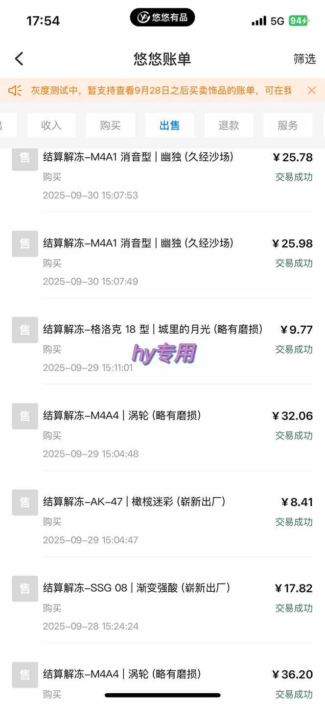 正规游戏副职兼职项目，日入1000+，小白轻松入手！插图3