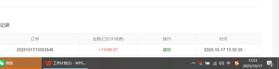 小说创作者撸稿费搬砖玩法，单机每天300+小白也能轻松月入过万的保姆级…插图1