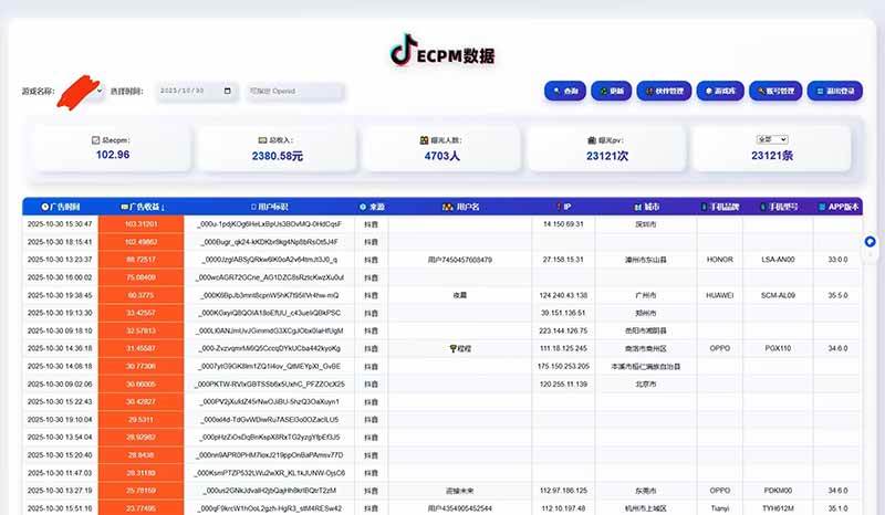 2025风口项目,稳定收入,可保障,小白可入插图2 2025风口项目,稳定收入,可保障,小白可入