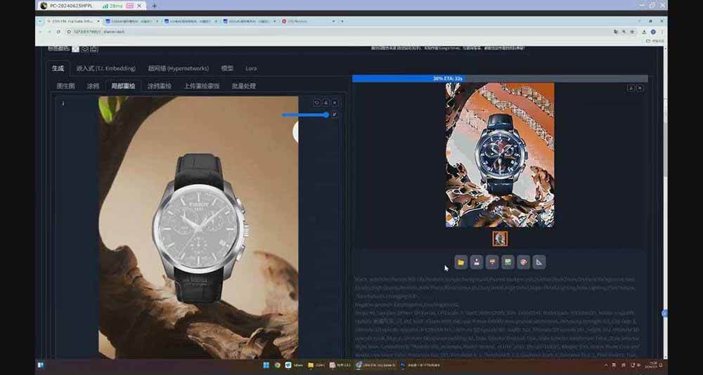 StableDiffusion工业设计实战营:掌握前沿的AI工具设计,颠覆传统设计模式插图4 StableDiffusion工业设计实战营:掌握前沿的AI工具设计,颠覆传统设计模式