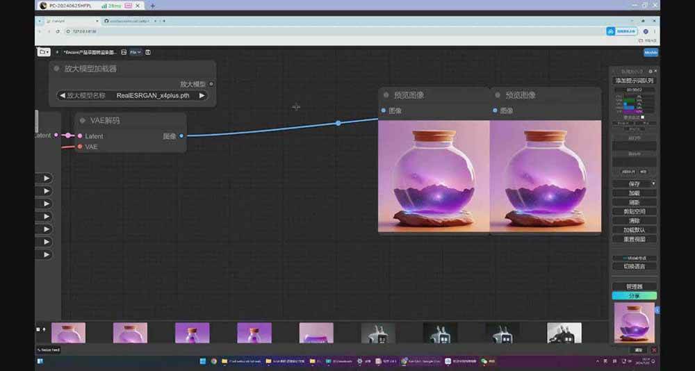 StableDiffusion工业设计实战营:掌握前沿的AI工具设计,颠覆传统设计模式插图6 StableDiffusion工业设计实战营:掌握前沿的AI工具设计,颠覆传统设计模式