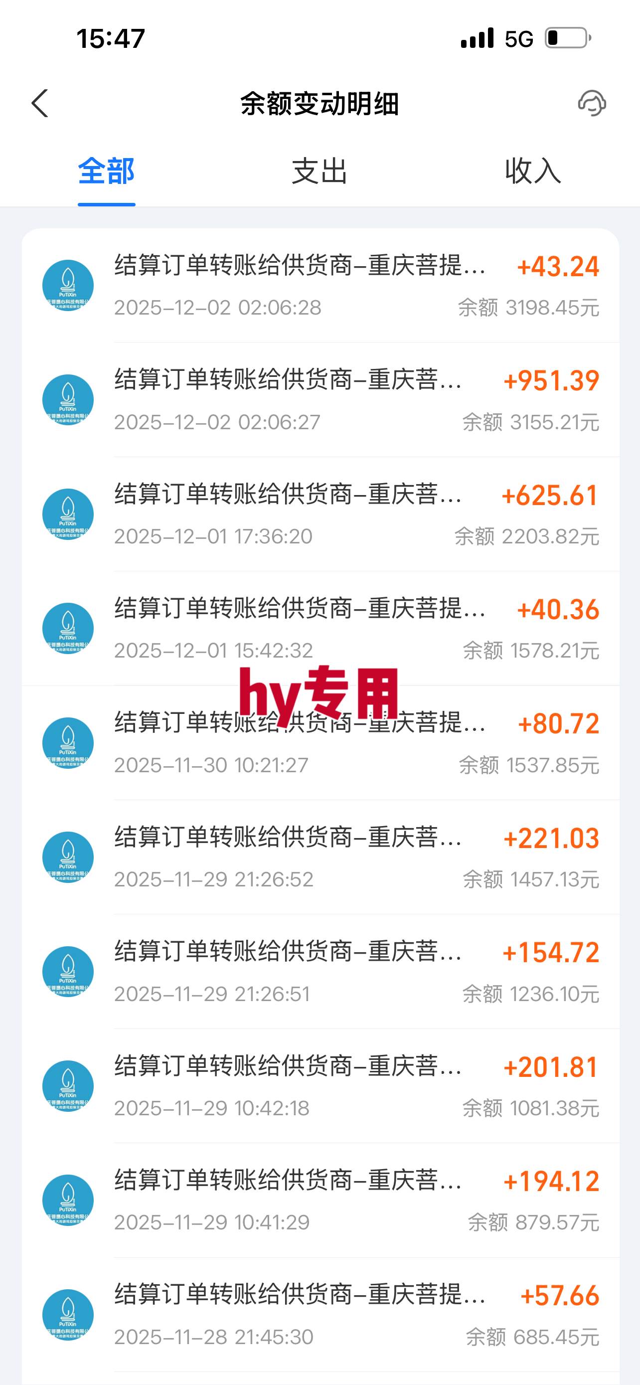 稳定运行两年的游戏自动挖金项目,日入千元,永不失业的副业!插图3 稳定运行两年的游戏自动挖金项目,日入千元,永不失业的副业!