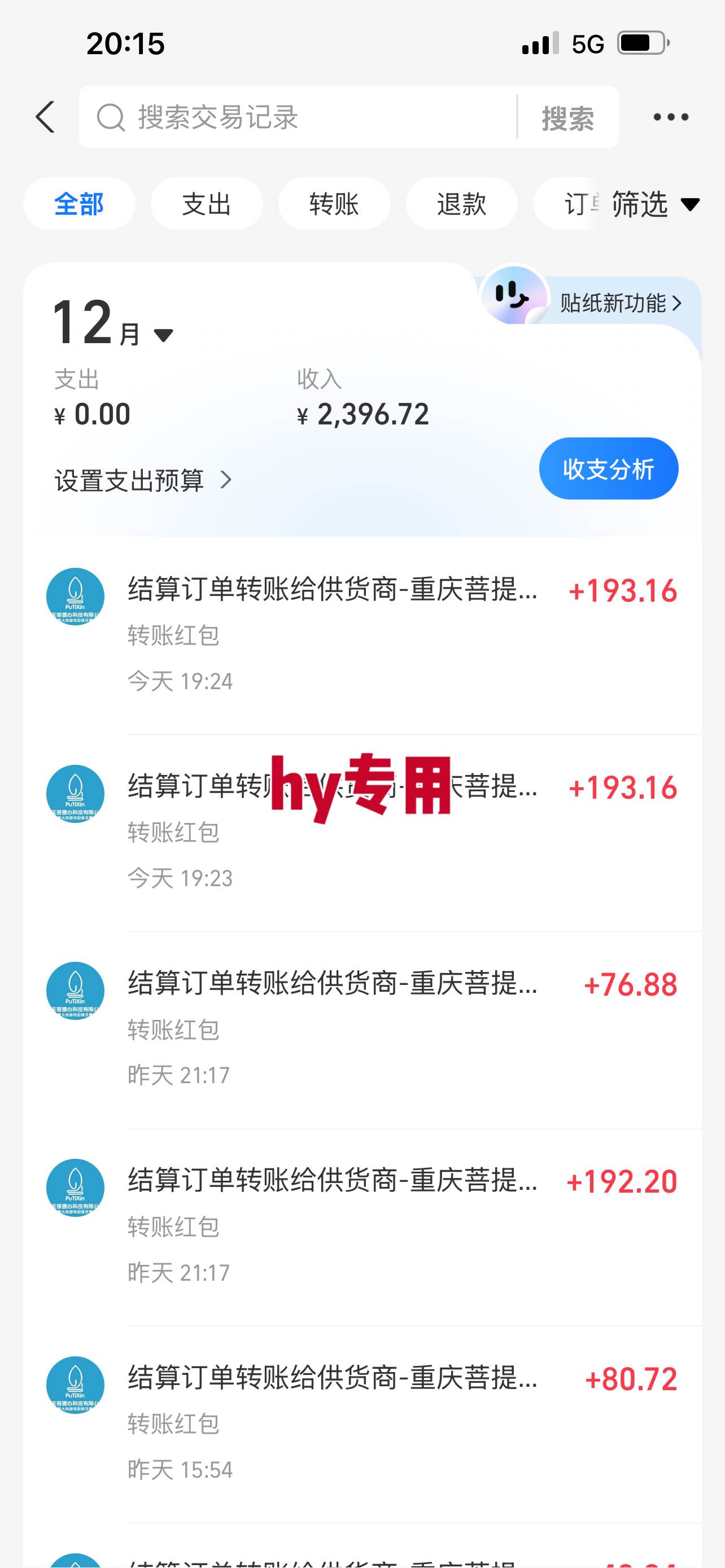 稳定运行两年的游戏自动挖金项目,日入千元,永不失业的副业!插图4 稳定运行两年的游戏自动挖金项目,日入千元,永不失业的副业!