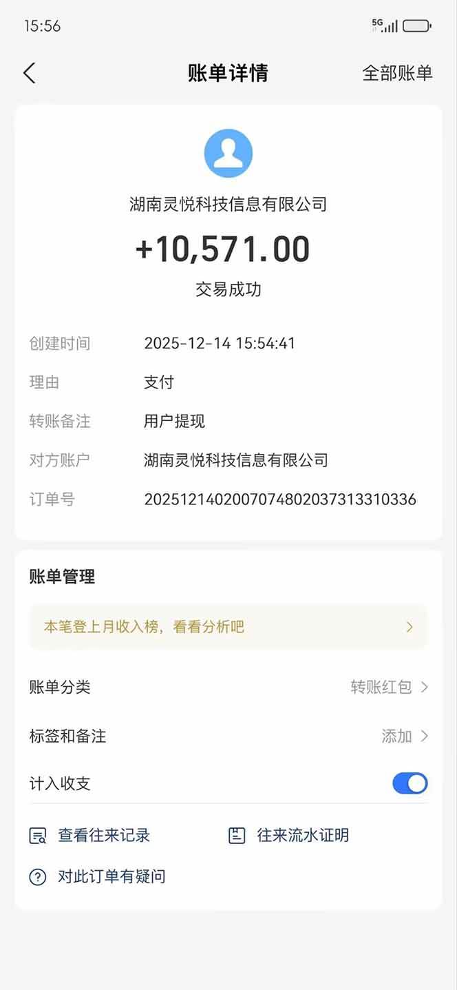 懒人福利!每天 20 分钟刷广告,动动手指轻松赚 100+,碎片时间就能做!插图4 懒人福利!每天 20 分钟刷广告,动动手指轻松赚 100+,碎片时间就能做!