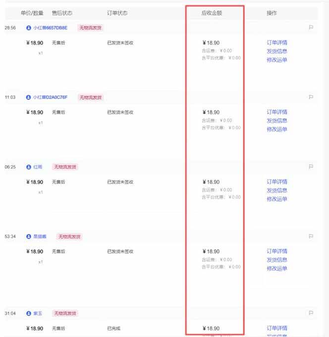 小红书虚拟矩阵3.0:双轨模式+AI半垂直选品+店矩阵插图2 小红书虚拟矩阵3.0:双轨模式+AI半垂直选品+店矩阵