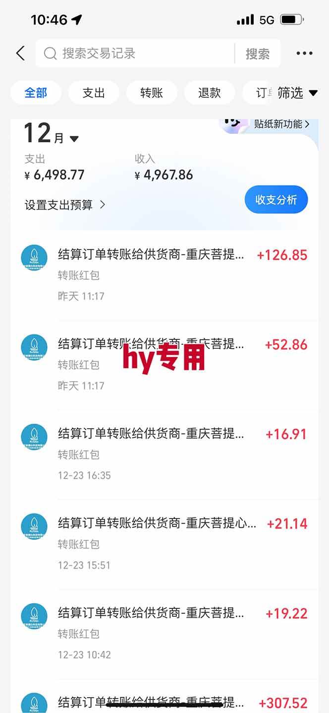 【劲爆】稳定两年的游戏自动挖金项目，日入千元，永不失业的副业！