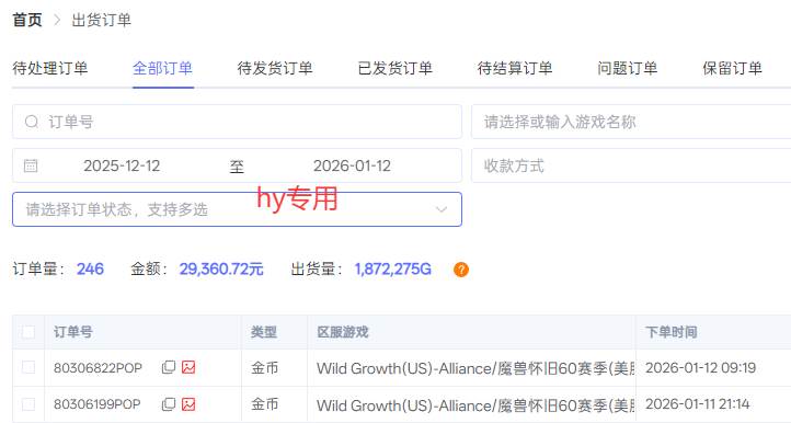 游戏全自动搬砖，日入1000+，长期绿色稳定的项目！