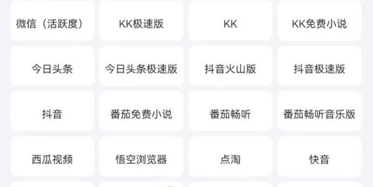 外面收费688的聚宝盆阅读掘金全自动挂机项目,单机多平台运行一天15-20+