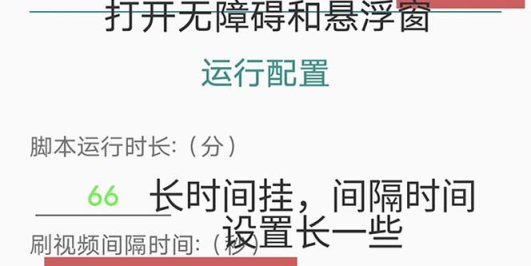 最新多多视频全自动挂机助手,一天收益5-10+【软件+教程】