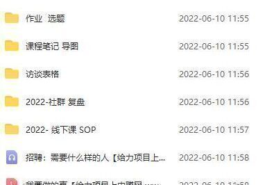 商业IP操盘手内容一体系线下课:要么你牛逼,要么服务牛逼的人(价值16800)