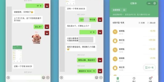 （2930期）[某付费文章] 简单易复制 月收益1万+虚拟产品项目，实战玩法详解（附教程）