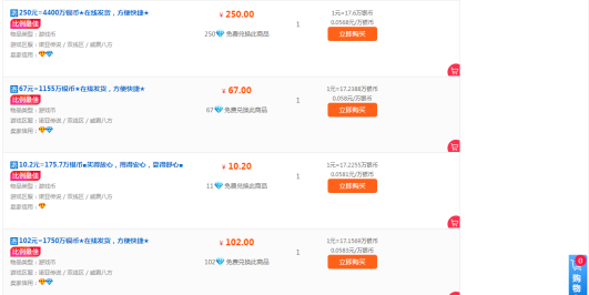 诺亚传说小白零基础搬砖教程,单机月入3000+