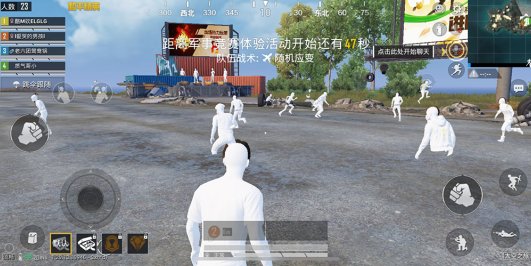【吃鸡必备】和平透视脚本,已稳定四个赛季之久【苹果专用版】