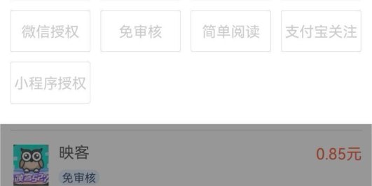 游戏试玩按任务按部就班地做，随手点点单号日入50+，可多号操作