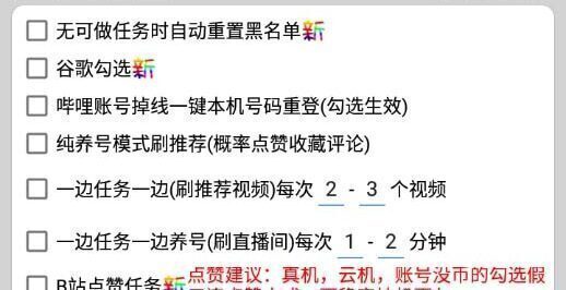 最新每日闲米全自动挂机项目 单号一天5+可无限批量放大【全自动脚本+教程】