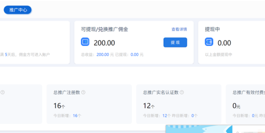 【最新口子】最新萤光云拉新项目，接码无限撸优惠券，日入300+