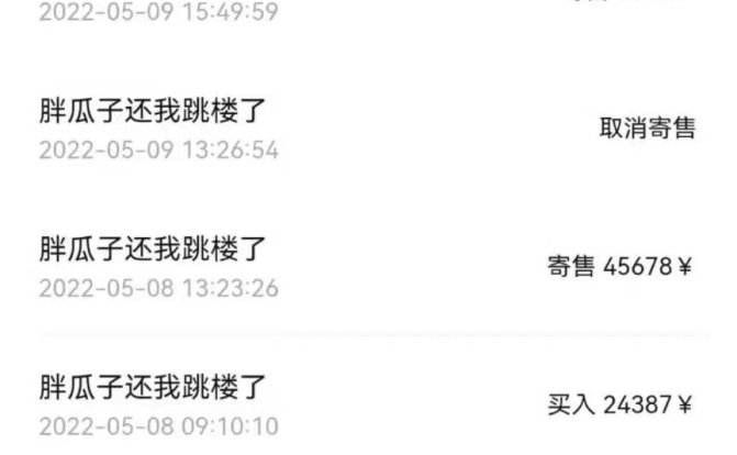 【元本空间 sky 七级空间 唯一 ibox 幻藏等】NTF捡漏合集【抢购脚本+教程】