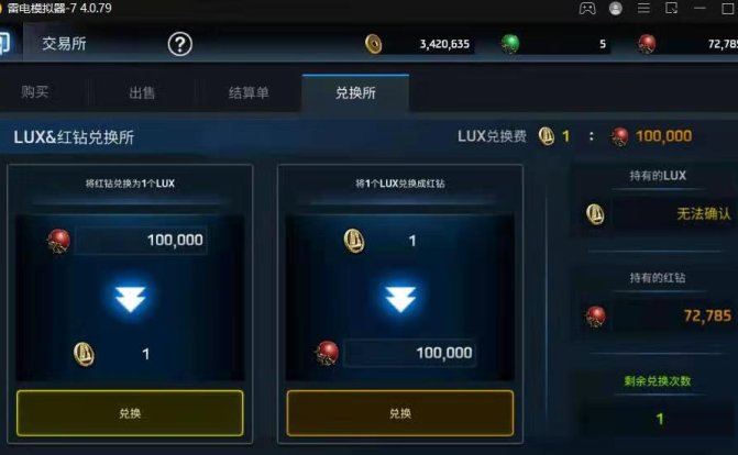 外面近几天卖888最新链游《four gods on wemix》号称单机日入300+详细玩法