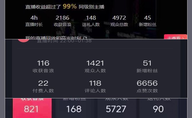 抖音直播间3D主播AI虚拟人物搭建动漫形象不露脸直播【虚拟直播脚本+教程】