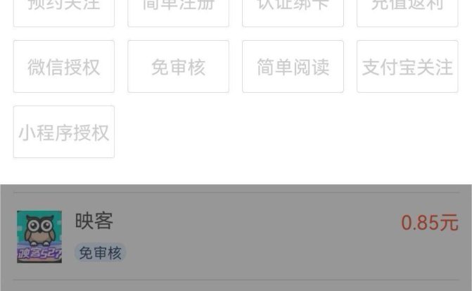 游戏试玩按任务按部就班地做，随手点点单号日入50+，可多号操作