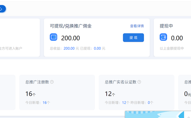 【最新口子】最新萤光云拉新项目,接码无限撸优惠券,日入300+