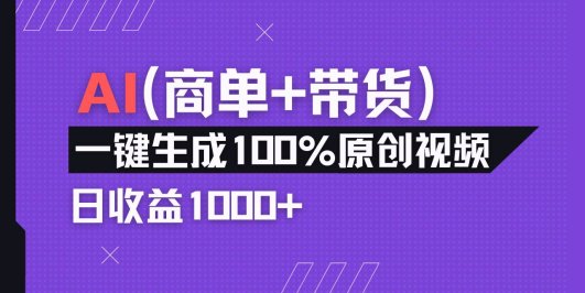 小红书故事绘本项目,十分钟一条原创爆款视频,宝妈、学生党靠这个副业…