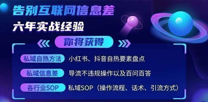 2025最新流量玩法出炉,无视平台风控,小红书暴利引流打法,日引流1000+