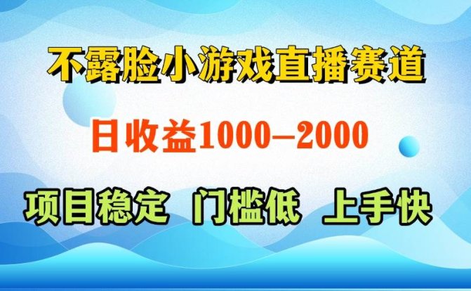 一天收益1000+  视频号，快手 双平台项目 门槛低 ， 上手快