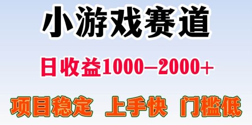 日收益500-1000+ 一台电脑窝家里就能做