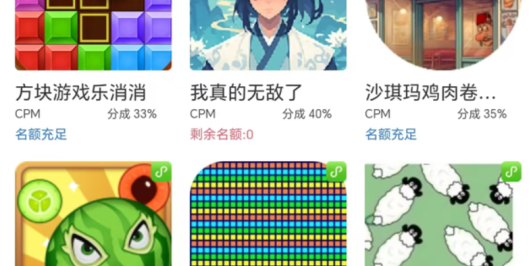 无脑小游戏看广告，一小时20，可无限放大