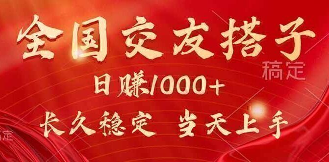 最新暴利项目，月入5w+，自己做老板