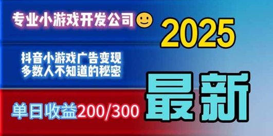 你的广告费在浪费！多数人不知道的广告变现秘籍