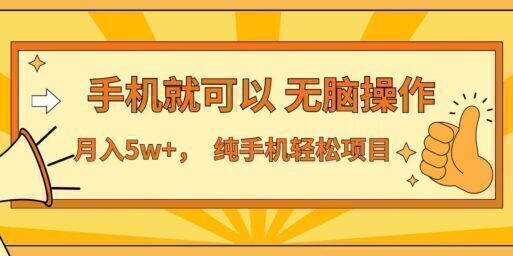 七天赚了1.6w，真正实现管道收益，最前最后最大的红利期