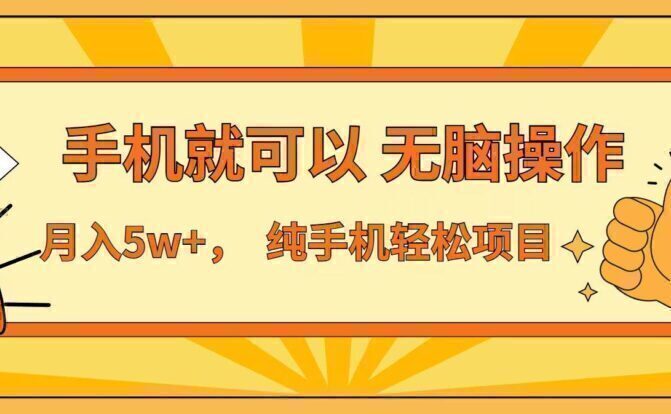 七天赚了1.6w，真正实现管道收益，最前最后最大的红利期